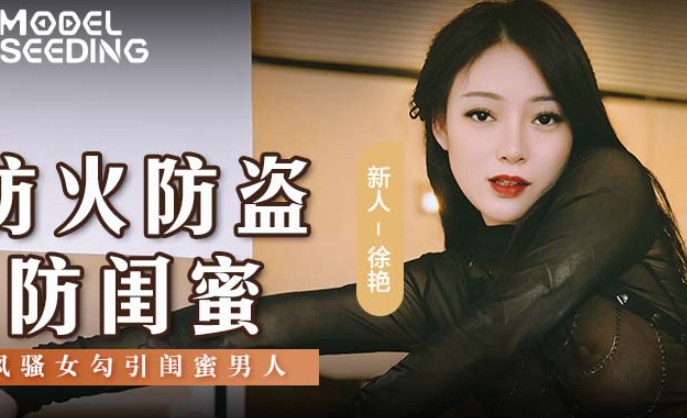 Em gái hot girl ngành CAV khoe clip gợi cảm không thể chối từ