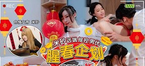Người đẹp sinh viên cặp bồ với giám đốc để kiếm tiền thanh toán học phí.