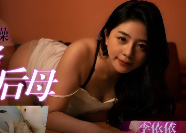 Phim sex Yi Yi phiên bản không che cực nóng bỏng